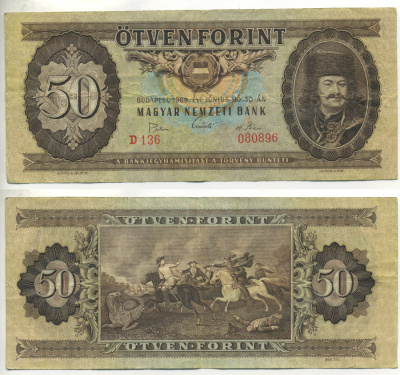 ВЕНГРИЯ 50 ФОРИНТОВ 1969 Pick 170b бумага 6317-46-1-1