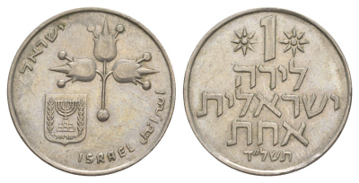 Израиль 1 лира 1974 JE 5734 KM 47 медно-никель 4624-632