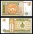 Монголия 1 тугрик 1993 Pick 52 бумага UNC (пресс) 8601-20-3-2