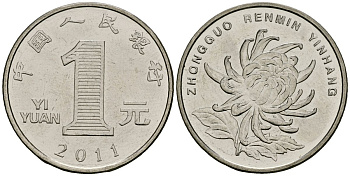Китай 1 юань 2011 KM 1212 сталь плакированная никелем 4138-733
