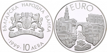 Болгария 10 левов 1999 интеграция в Евросоюз, центр Пловдива KM 249 серебро PROOF 1068-3-62