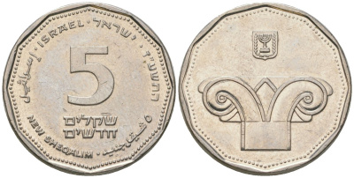 Израиль 5 новых шекелей 2008 JE 5768 KM 207 медно-никель aUNC 4606-1212