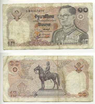 Таиланд 10 бат 1980 король Рама IX, подпись 53 Pick 87(2) бумага 7553-10-1