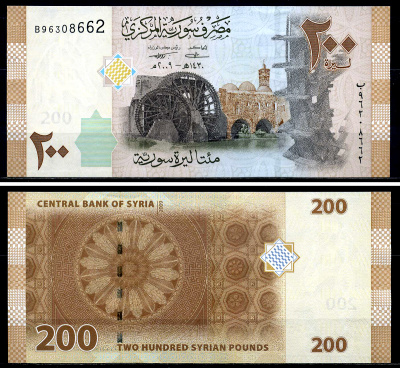 Сирия 200 фунтов 2009 водяное колесо Хамы Pick 114 бумага UNC (пресс) 446-90-3