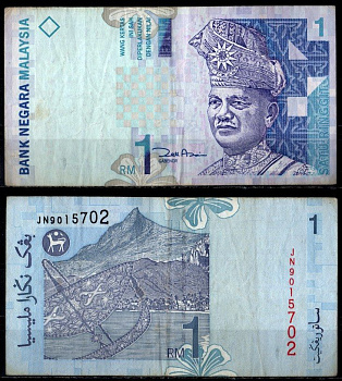 Малайзия 1 ринггит ND (1998) Pick 39 b (1) бумага 7148-10-4-2