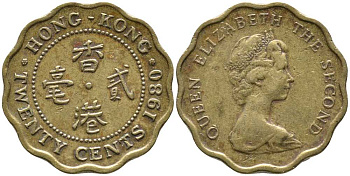 Гонконг 20 центов 1980 Елизавета II (1952-) KM 36 никель латунь 45-1117