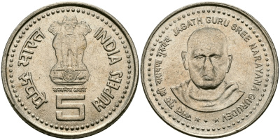 Индия 5 рупий 2006 Джагатх Гуру Сри Нараяна Гурудев (Jagath Guru Sree Narayana Gurudev) KM 355 медно-никель UNC 95-555