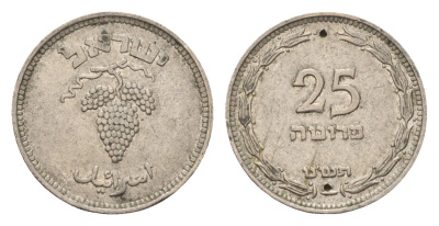 Израиль 25 прут 1949 JE 5709 KM 12 медно-никель 4669-414