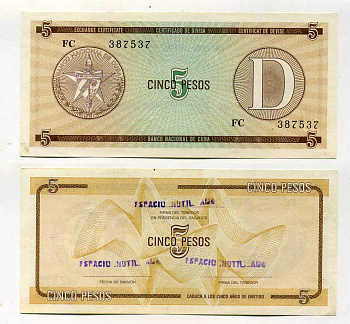 Куба, валютный сертификат 5 песо ND серия D, желтая, второй выпуск Pick FX 34 бумага aUNC 444-42-2-2