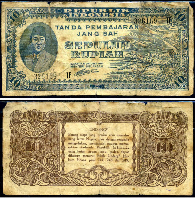 Индонезия 10 рупий 1945 Pick 19 (1) бумага 2198-13-3-1