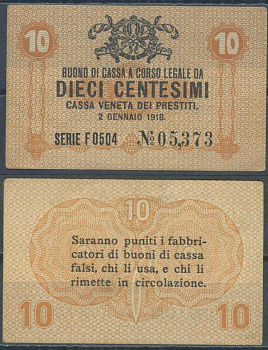 Италия 10 чентезимо 1918 	Венецианский ссудный банк Pick M2 бумага 7554-20-4-1