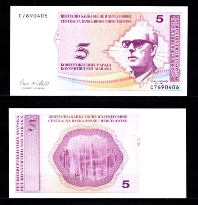 Босния и Герцеговина 5 конвертируемых марок ND (1998) Меша Селимович, деревья Pick 61 a бумага UNC (пресс) 7523-47-3-2