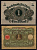Германия 1 марка 1920 Pick 58 бумага 7198-27-2-2