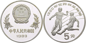 Китай 5 юаней 1989 футбол, два игрока KM 245 серебро PROOF 1081-10-12
