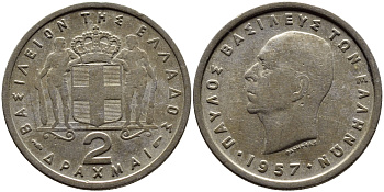 Греция 2 драхмы 1957 Павел I (1947-1964) KM 82 медно-никель 4390-241