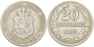 Болгария 20 стотинок 1888 принц Фердинанд I (1867-1908) KM 11 медно-никель 4516-832