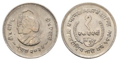 Непал 1 рупия 1975 BS 2032, ФАО - Международный год женщин KM 831 медно-никель UNC 4657-1246
