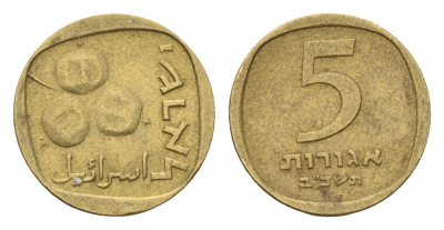 Израиль 5 агорот 1962 JE 5722 KM 25 алюминиевая бронза 4674-841