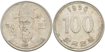 Южная Корея 100 вон 1996 Ли-Сунсин, корейский флотоводец KM 35.2 медно-никель 54-1934