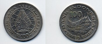 Индонезия 100 рупий 1978 хижина Минангкабау, легендарное Дерево Жизни KM 42 медно-никель 54-2226
