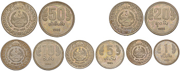 Лаос набор из 5 монет (1, 5, 10, 20 и 50 кипов) 1985 10 лет образованию Народно-Демократической Республики KM 37, 38, 39, 40 и 41 медно-никель UNC 413-4541-4545