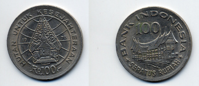 Индонезия 100 рупий 1978 хижина Минангкабау, легендарное Дерево Жизни KM 42 медно-никель 54-2226