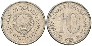 Югославия 10 динаров 1983 KM 89 медно-никель 4617-1252