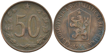 Чехословакия 50 геллеров 1965 KM 55.1 бронза 4152-543