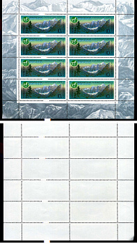 СССР лист из 8 марок 10 копеек 1987 Международные альпинистские лагеря СССР - ущелье Шавла на Алтае Загорский MS5738 марка с оригинальным клеем, без следов наклейки (чистая) 8705-93-2