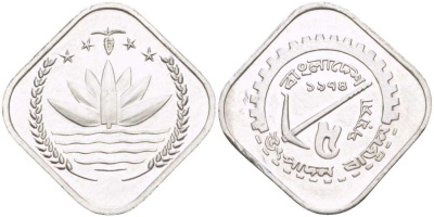 Бангладеш 5 пойша 1974 FAO KM 6 алюминий UNC 4513-847