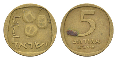 Израиль 5 агорот 1961 JE 5721 KM 25 алюминиевая бронза 4647-1039