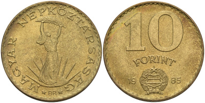 Венгрия 10 форинтов 1985 Статуя свободы KM 636 алюминиевая бронза 4150-613