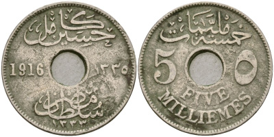 Египет 5 миллимов 1916 KM 315 медно-никель 4135-351