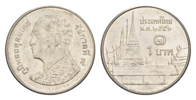 Таиланд 1 бат 2013 BE 2556, Рама IX (1946-2016), королевский дворец KM 443 сталь плакированная никелем aUNC 4632-741