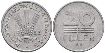 Венгрия 20 филлеров 1955 BP KM 550 алюминий 212-744