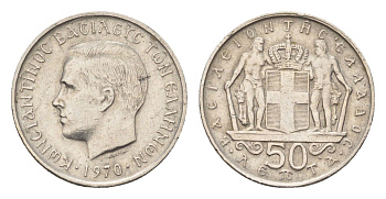 Греция 50 лепт 1970 Константин II (1966-1973) KM 88 медно-никель 4659-843