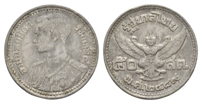 Таиланд 50 сатангов 1946 ВЕ 2489, король Рама VIII (1935-1946) Y 71 олово 4606-455