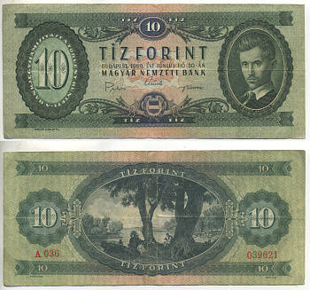 ВЕНГРИЯ 10 ФОРИНТОВ 1969 Pick 168d бумага 6317-23-3-1