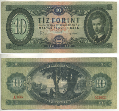 ВЕНГРИЯ 10 ФОРИНТОВ 1969 Pick 168d бумага 6317-23-3-1