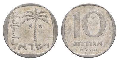 Израиль 10 агорот 1977 JE 5737 KM 26b алюминий 4647-1047