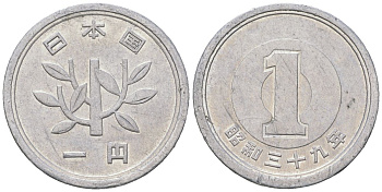 Япония 1 йена 1964 Yr. 39, Хирохито (1926-1989) KM 74 алюминий 4189-227