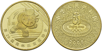 Китай 1 юань 2008 XXIX Летние Олимпийские игры 2008 года в Пекине, символика, настольный теннис KM 1810 латунь PROOF 1072-10-35