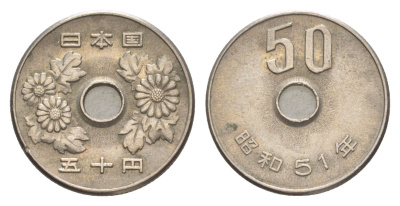 Япония 50 йен 1976 Yr. 51, Хирохито (1926-1989) Y 81 медно-никель 4647-1064
