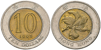 Гонконг 10 долларов 1995 KM 70 биметалл UNC 4546-847