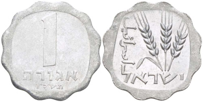 Израиль 1 агора 1976 JE5736, без звезды Давида KM 24.1 алюминий 3955-1247