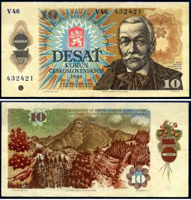 Чехословакия 10 крон 1986 Pick 94 c бумага 7548-65-3-1