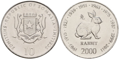 Сомали 10 шиллингов 2000 китайский гороскоп - год кролика KM 93 сталь плакированная никелем UNC 4604-743