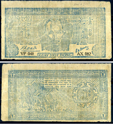 Вьетнам 1 донг ND (1947) Pick 9 бумага 7376-10-1-2