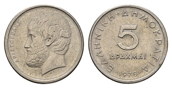 Греция 5 драхм 1978 Аристотель KM 118 медно-никель 201-244