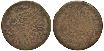 ЙЕМЕН 1/80 РИАЛА 1934 1352 год ,МУТАВАККИЛЬ ЯХЬЯ БИН МУХАМАД (1904-1948) KM 2.5 бронза 4556-125